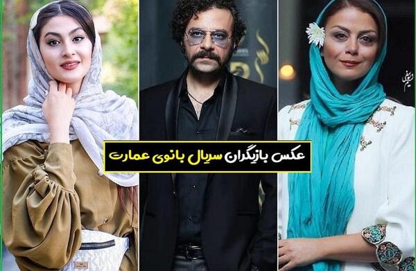 عکس بازیگر اهو در بانوی عمارت