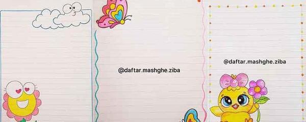 عکس پروفایل کلاس پنجم دخترانه