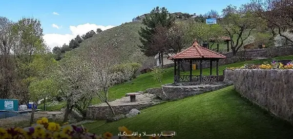 عکس پارک لاله بهار