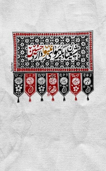 زیباترین عکس امام حسین