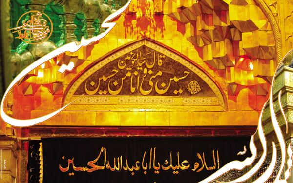 زیباترین عکس امام حسین