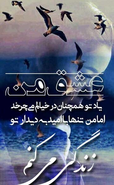عکس عاشقانه شادی
