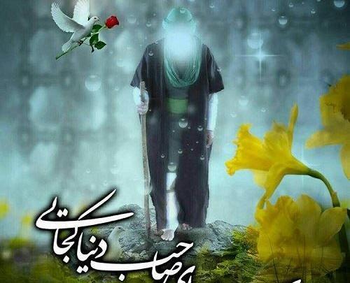 عکس برای پروفایل از امام زمان