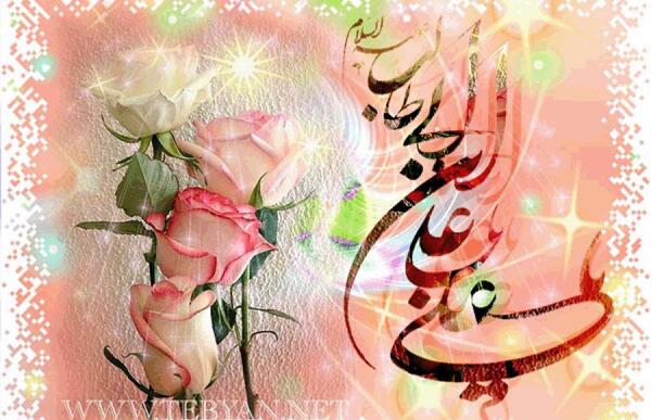 عکس تولد امام علی ع