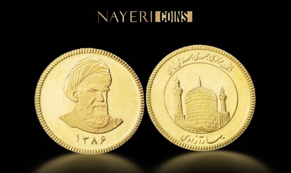 عکس سکه تمام بهار آزادی امامی