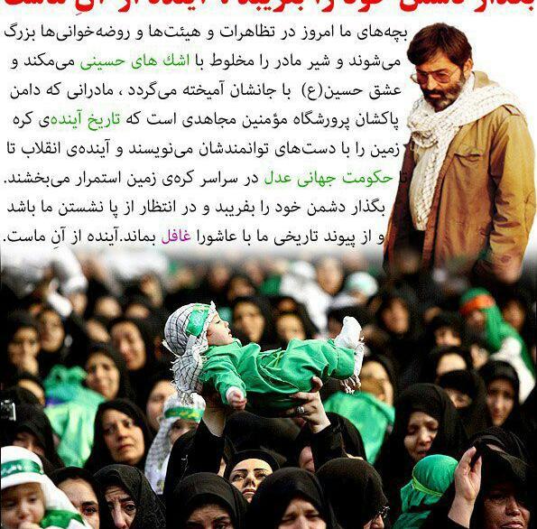 عکس امام حسین شهید شدن
