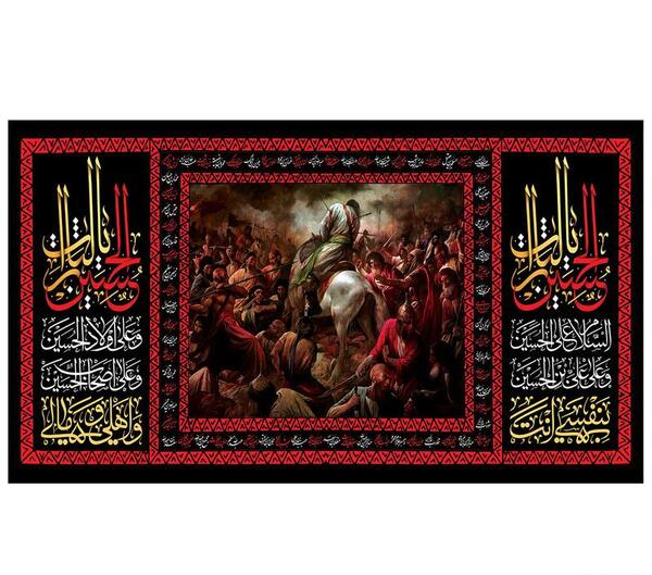 عکس امام حسین شهید شدن