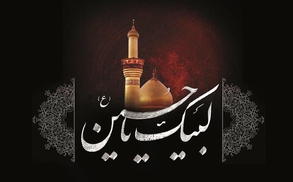 عکس امام حسین شهید شدن
