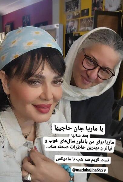 عکس جدید بهار رهنما