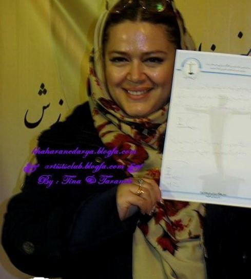 عکس جدید بهار رهنما