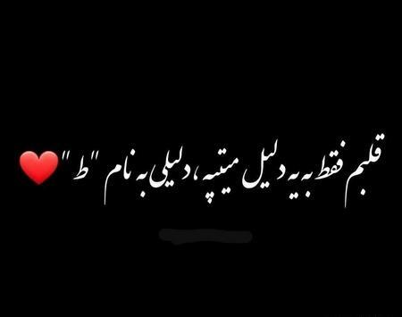 عکس عاشقانه برای پروفایل ساده