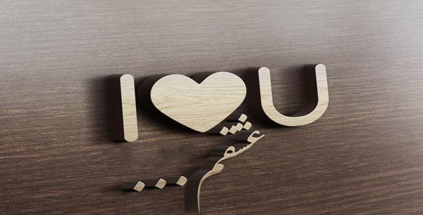 عکس پروفایل برای عشقت