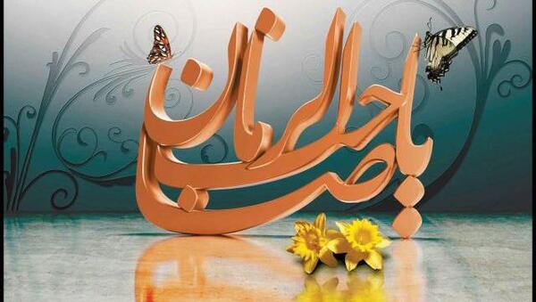 عکس پروفایل در مورد تولد امام زمان