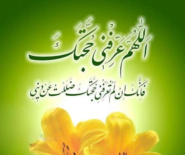 عکس پروفایل در مورد تولد امام زمان