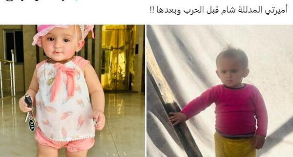 عکس بچه های غزه