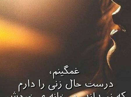 عکس پروفایل برای ناراحتی از عشقت