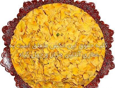 عکس گل بهار نارنج خشک شده