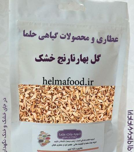 عکس گل بهار نارنج خشک شده