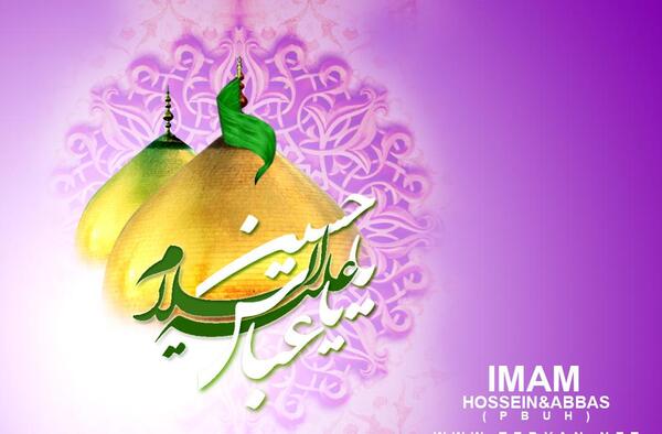 عکس متحرک میلاد امام حسین