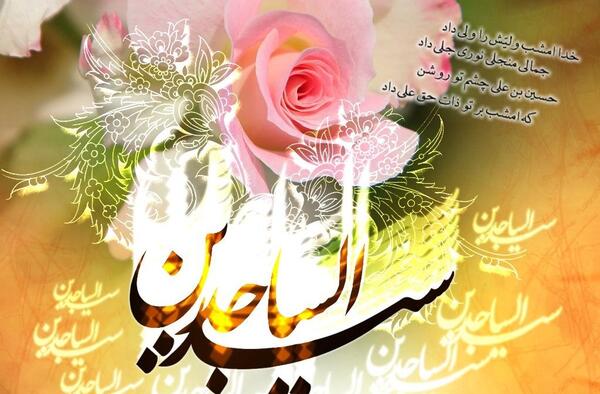 عکس متحرک میلاد امام حسین