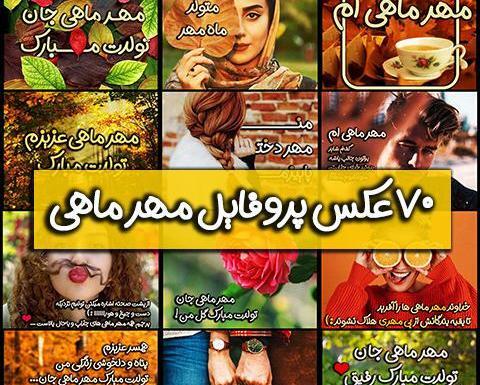 عکس صاحب این پروفایل مرد مبارک خیلیا