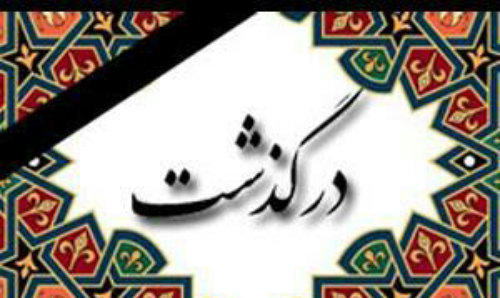 عکس صاحب این پروفایل مرد مبارک خیلیا