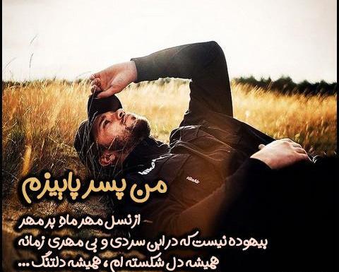 عکس صاحب این پروفایل مرد مبارک خیلیا