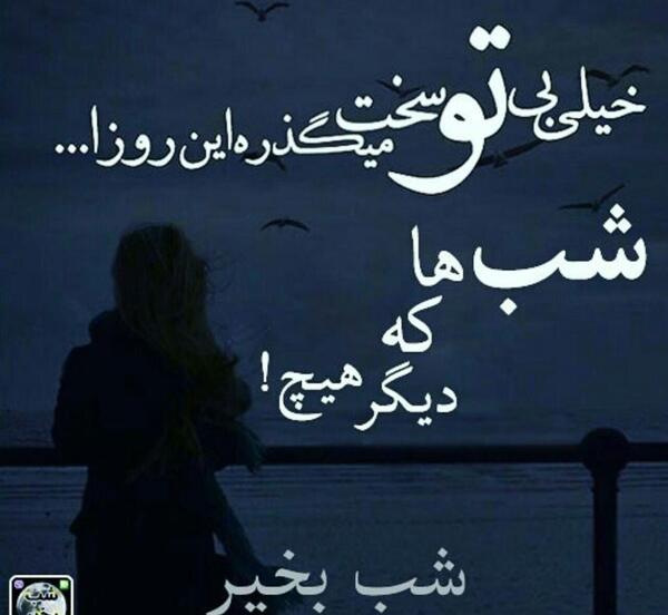 عکس های عاشقانه برای شب بخیر