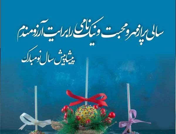 عکس پروفایل کلاس ششم دخترانه