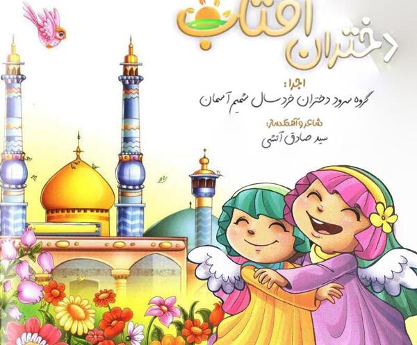 عکس پروفایل کلاس ششم دخترانه