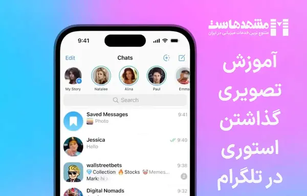 عکس برای پروفایل خانوادگی تلگرام