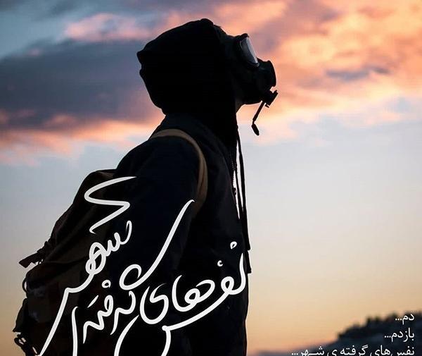 عکس پروفایل امام زمان دلم گرفته