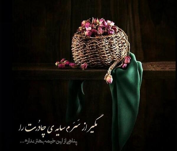 عکس پروفایل حضرت فاطمه زهرا سلام الله علیها