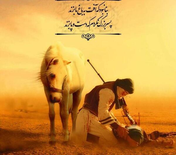 عکس پروفایل امام حسین با اسب