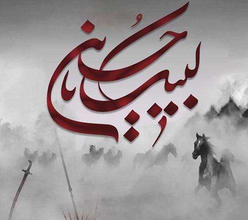 عکس پروفایل امام حسین با اسب