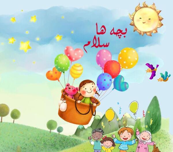 عکس پروفایل کودکانه زیبا