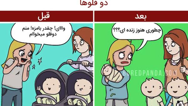 عکس عاشقانه بچه دار شدن