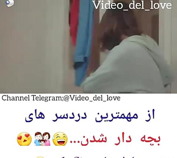 عکس عاشقانه بچه دار شدن