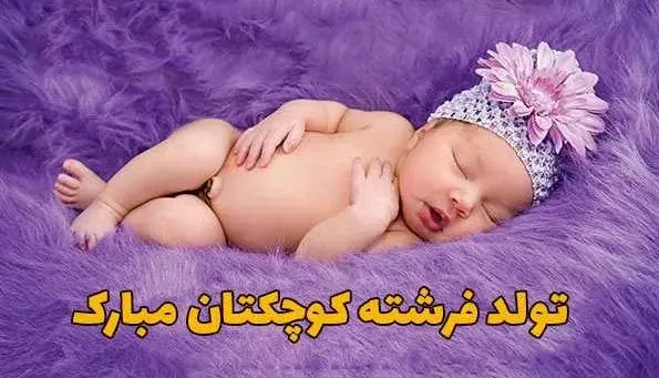 عکس عاشقانه بچه دار شدن