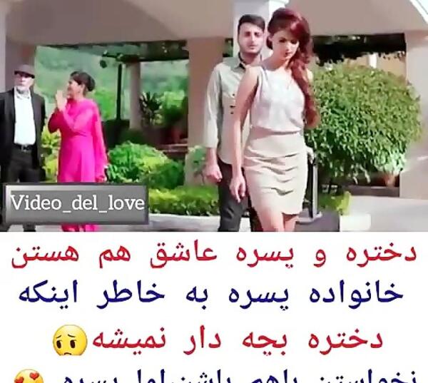 عکس عاشقانه بچه دار شدن