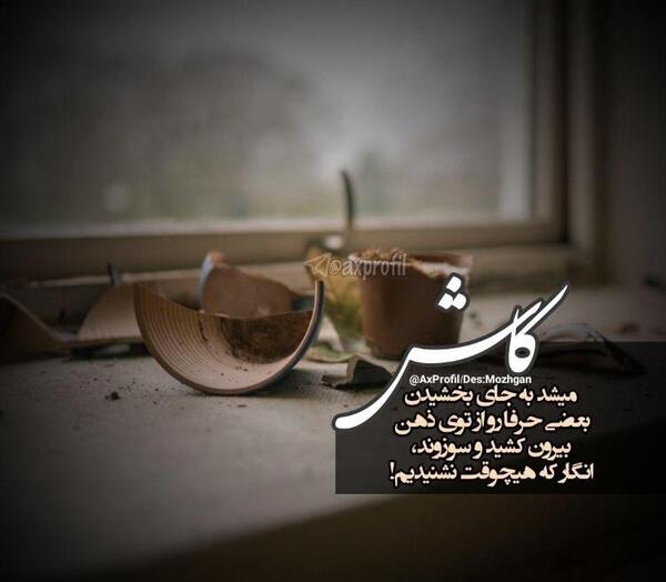 عکس برای پروفایل تلگرام زیبا
