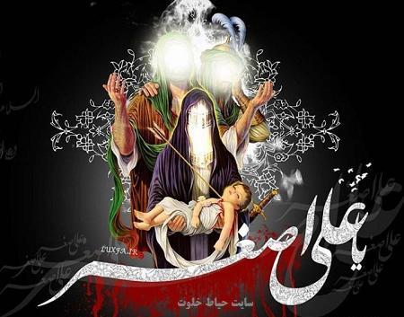 عکس پروفایل برای حضرت علی اصغر