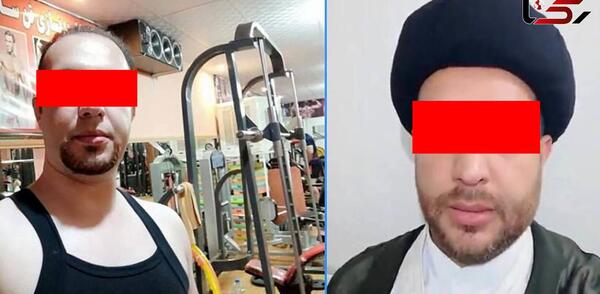 عکس امام زمان قلابی در اصفهان