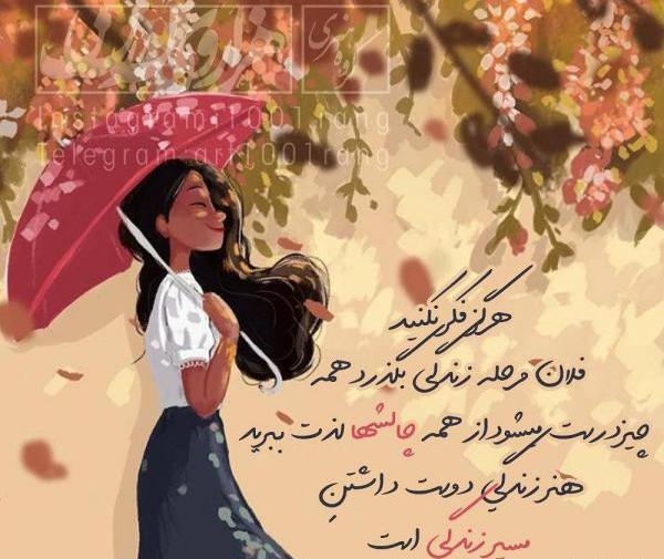 عکس پروفایل هنر
