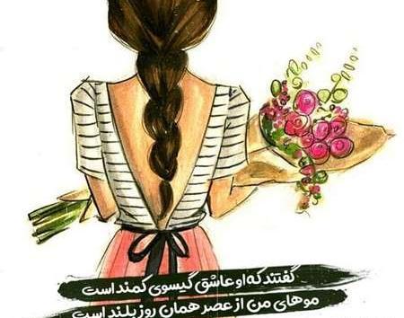 عکس پروفایل هنر