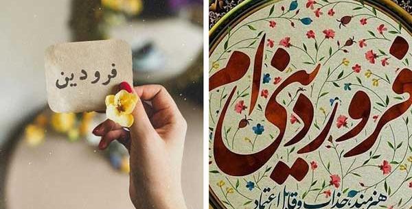 عکس پروفایل هنر