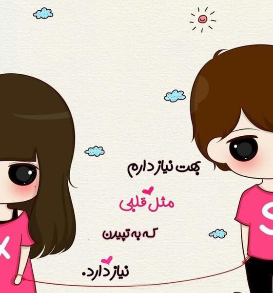 عکس پروفایل هنر