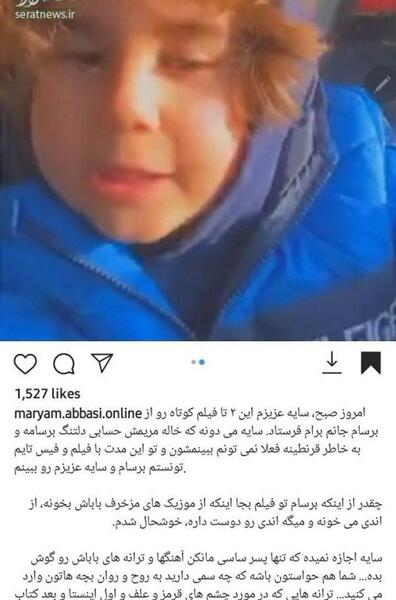 عکس بچه ی ساسی