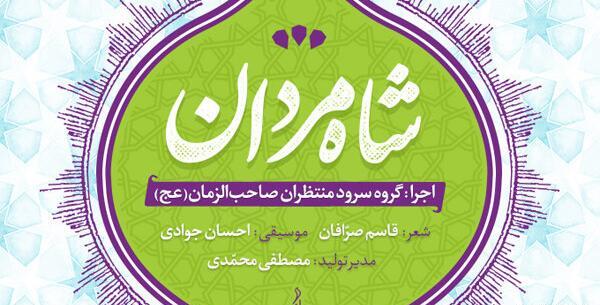 عکس شعر امام اول علی