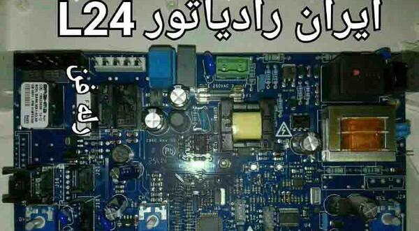 عکس برد ایران رادیاتور